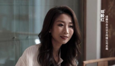 《扫黑风暴》郑毅红是谁？郑毅红真实身份介绍