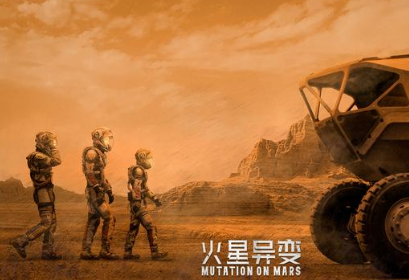 科幻题材的小成本网络电影《火星异变》，带来了哪些惊喜？