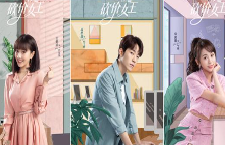 《我的砍价女王》有哪些看点？少见的爱情轻喜剧