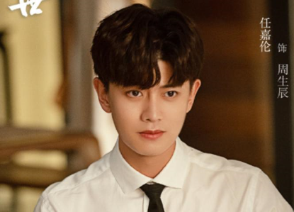 《一生一世》是he吗？原著小说结局介绍