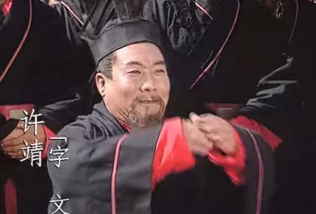 许靖：他的地位比诸葛亮还高，堪称蜀汉第一文臣