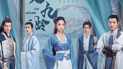 《君九龄》楚九黎的戏份并不多，那她究竟是好人还是坏人？