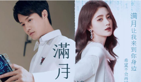 《满月之下请相爱》许晓冬爸爸是怎么去世的？