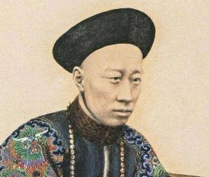 恭亲王奕訢是个什么样的人？鬼子六的称号是怎么来的？