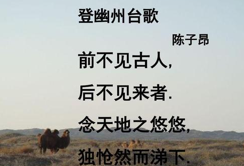 唐诗发展道路上的关键人物：陈子昂怎么去世的？