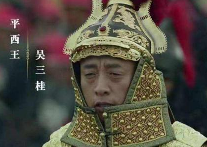 论条件吴三桂比朱棣还要好 吴三桂为什么会失败