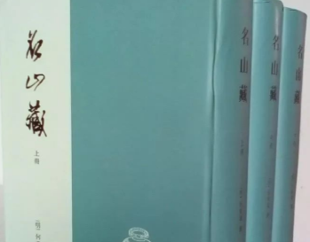 何乔远所著的《名山藏》，记述了哪些内容？