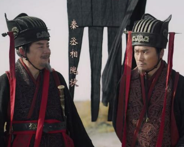 隗状：被司马迁记错名字的大秦丞相，他留下了不一般的政绩