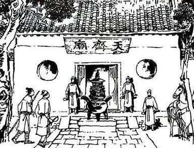 三侠五义第二十七回：仙枕示梦古镜还魂，仲禹抡元熊飞祭祖