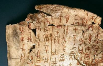 王莽的头颅怎么会被保存了两百多年？