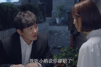 《两个人的世界》文嘉为什么搬出去住？