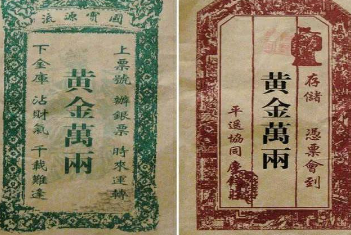 在古代银票是什么样的？为何没有造假？