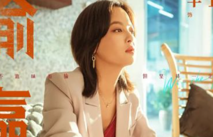 《输赢》有哪些看点？演员阵容怎么样呢？
