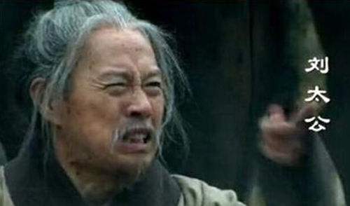 中国唯一没有做过皇帝的太上皇是谁？西汉太上皇刘煓