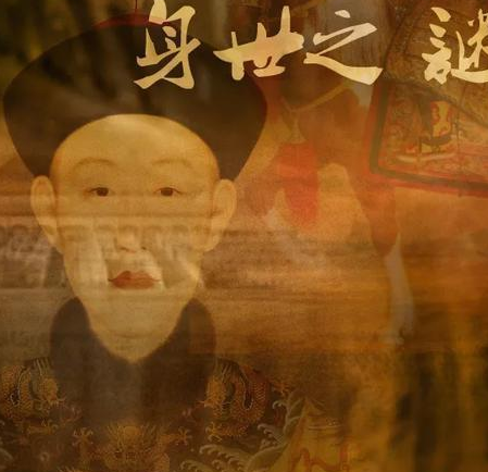 乾隆皇帝到底是不是雍正的儿子 所谓不是亲生一说又是怎么回事