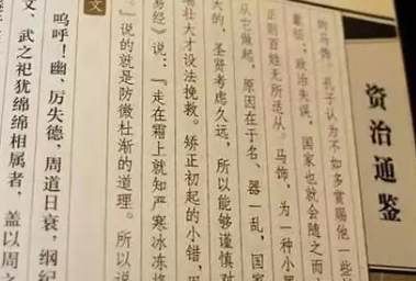 古代著书能够赚钱吗？为何会有那么多古书流传下来？
