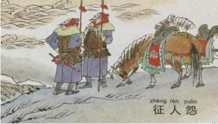 柳中庸《征人怨》：这首诗虽以怨为题，却无一“怨”字