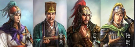 东吴四大都督的存在感那么强 他们分别是谁