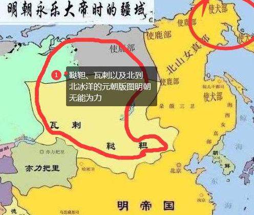 元朝的版图面积那么大 明朝为何没有完完整整的继承下来