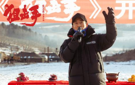 电影《狙击手》的导演是谁?疑似改名开机