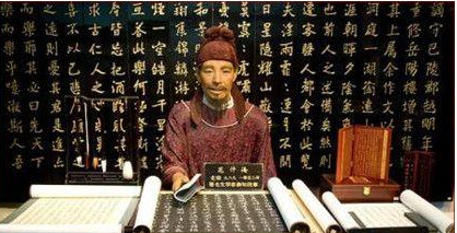 北宋时期滕子京是何许人也?真如范仲淹中所言是位好官？