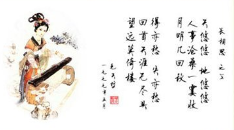 《长相思·一重山》的写作背景是什么？该怎样去理解呢？