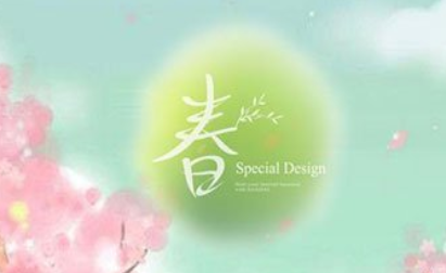 《思帝乡·春日游》的原文是什么？这首词该如何赏析呢？
