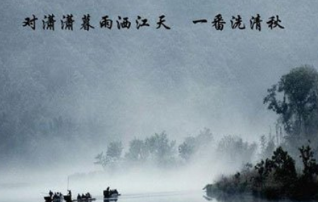 《八声甘州·对潇潇暮雨洒江天》的写作背景是什么？该怎样去理解呢？