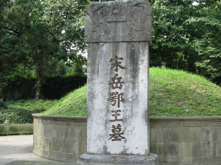 清朝诗人袁枚《谒岳王墓》原文、译文注释及赏析