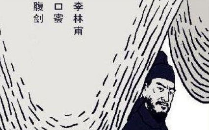 杜甫遇到什么人生转折的机遇？为何说被李林甫给破灭了？
