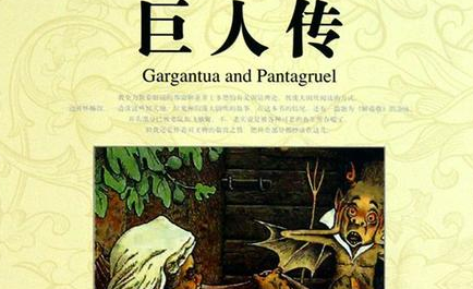 法国文艺复兴时期属于什么文学？这种文学被分为哪几个阶段？