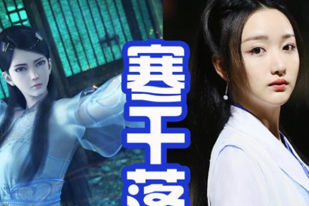 《墓王之王》女性角色众多，改编成真人版后能否还原？