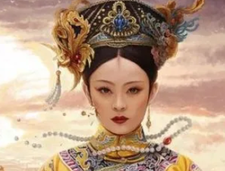 孝圣宪皇后钮钴禄氏：在后宫中屹立不倒，见证了清朝最辉煌的时代