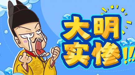 随着明朝小冰河时期的到来，都发生了哪些天灾人祸？