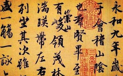 东晋在文学上都哪些成就？各类诗文歌赋大都盛于东晋