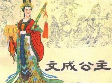 文成公主的和亲生活，是否真的那么幸福美满？