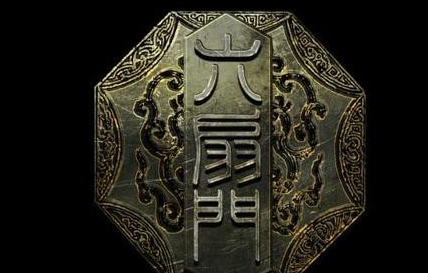 明朝有锦衣卫与六扇门，但它们在职权上有哪些明显的区别？