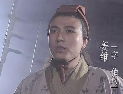 姜维都已经为国捐躯了 魏兵为什么还将他剖腹取胆