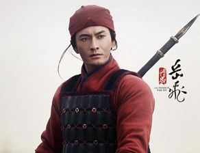 为什么说岳飞的情商不高？他不懂政治吗？