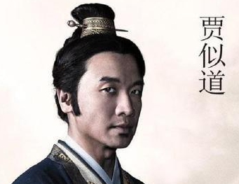 贾似道为什么被编入奸臣传？他真的是个奸臣吗？