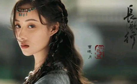 《长歌行》弥弥古丽结局如何？弥弥古丽死了吗？