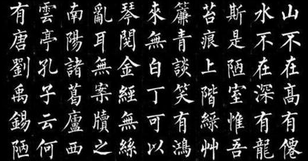 楷书在古代也叫正楷，它如何从隶书中逐渐演变而来？