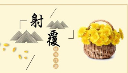 射覆是很有难度的消遣方式，古代有哪些方法来进行射覆？