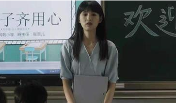 《小舍得》钟老师被开除了吗？钟老师结局介绍