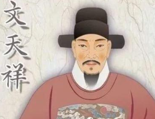 探索文天祥短暂又精彩的一生，为南宋奉献了自己的全部