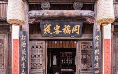 古代的客栈是什么样子的？和影视中大不相同
