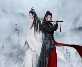 《陈情令》魏无羡的鬼笛陈情是怎么来的？