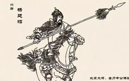 杨延昭历史上真实的杨六郎，他究竟是什么官职和级别？