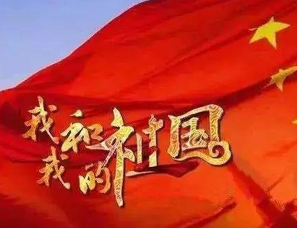 国庆观影人次首次破亿！国庆哪部电影最好看？