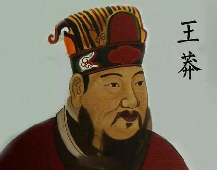 王莽死后头颅被收藏到了西晋 头颅最后是怎么毁掉的